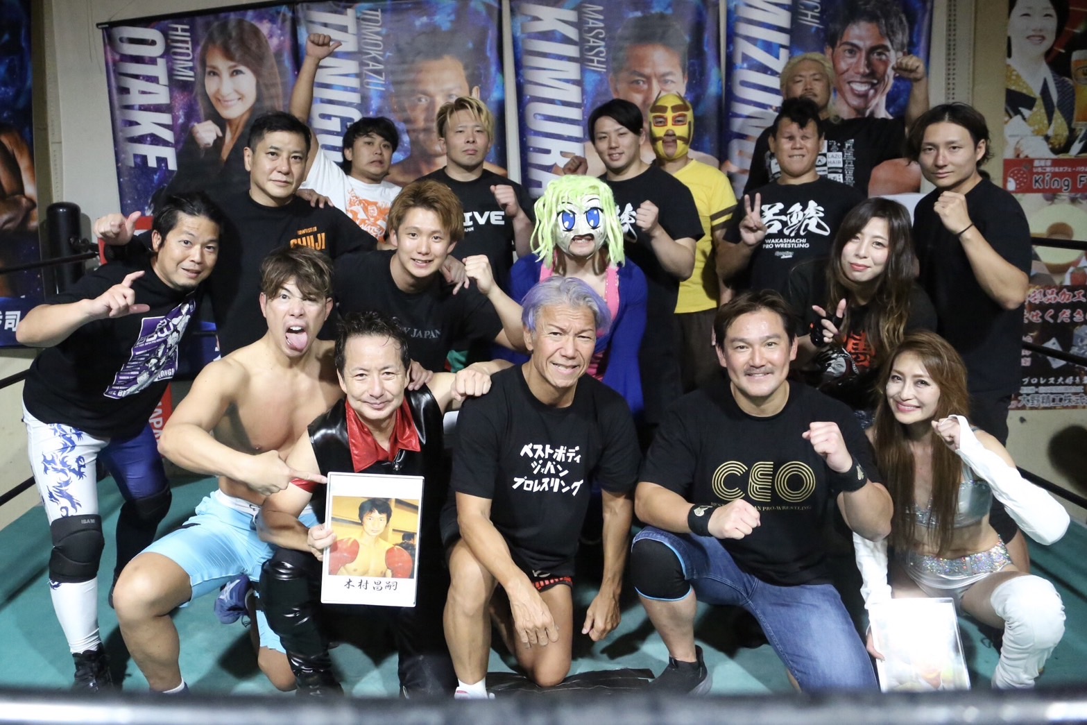 『ベストボディ・ジャパンプロレスリング〜 樋口靖洋応援大会 〜』試合結果